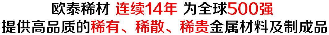 歐泰 歐泰